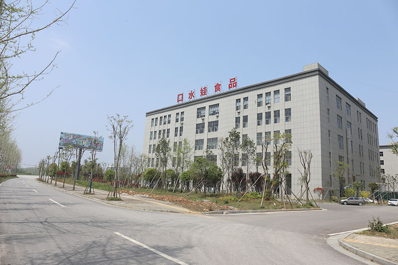 湖南香蕉频蕉APP下载食品有限公司