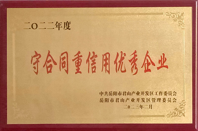 守合同重信用优秀91香蕉网站入口
